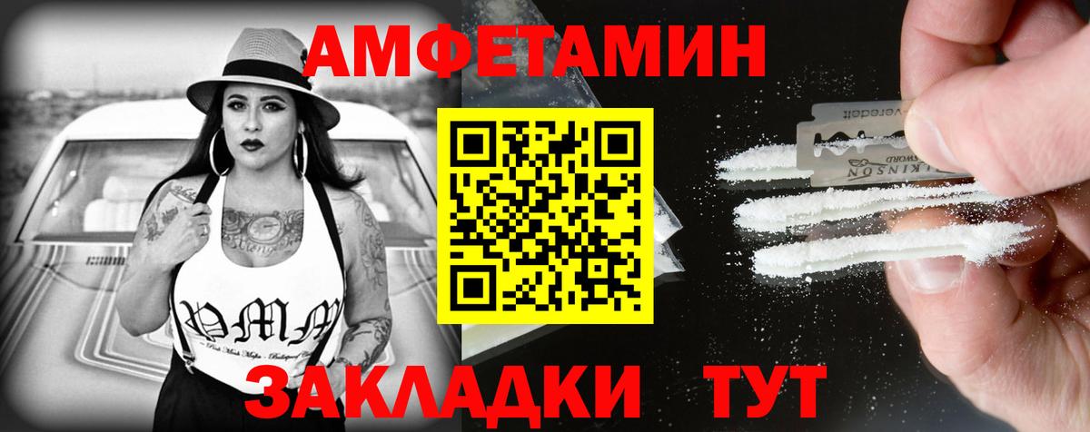 Королёв  Amphetamine VHQ  Amphetamine  Вход с VPN  Амфетамин 