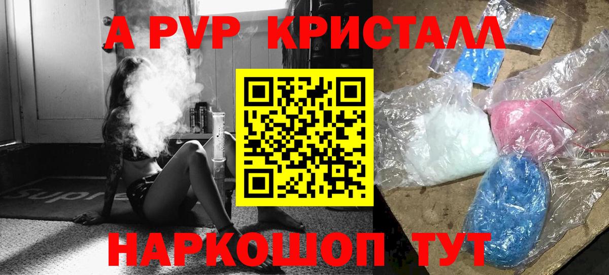 А ПВП мука Королёв