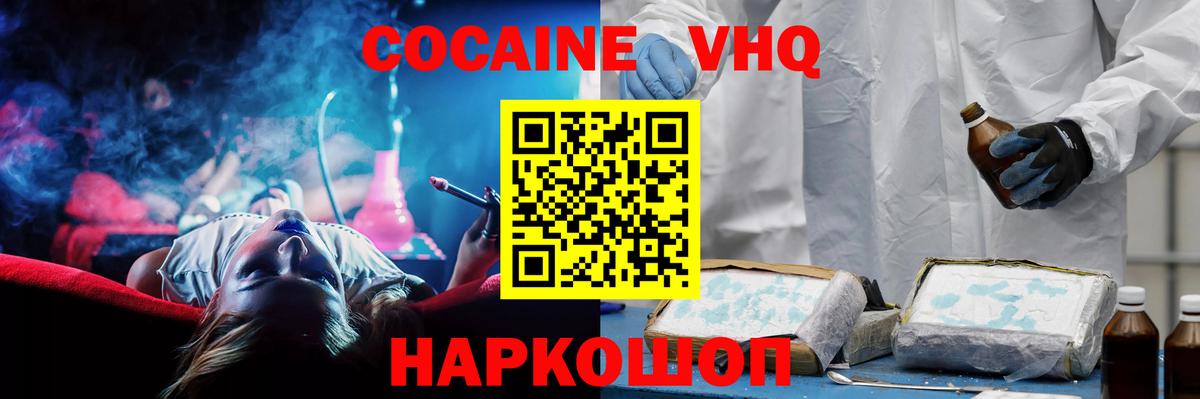 Кокаин Боливия Королёв