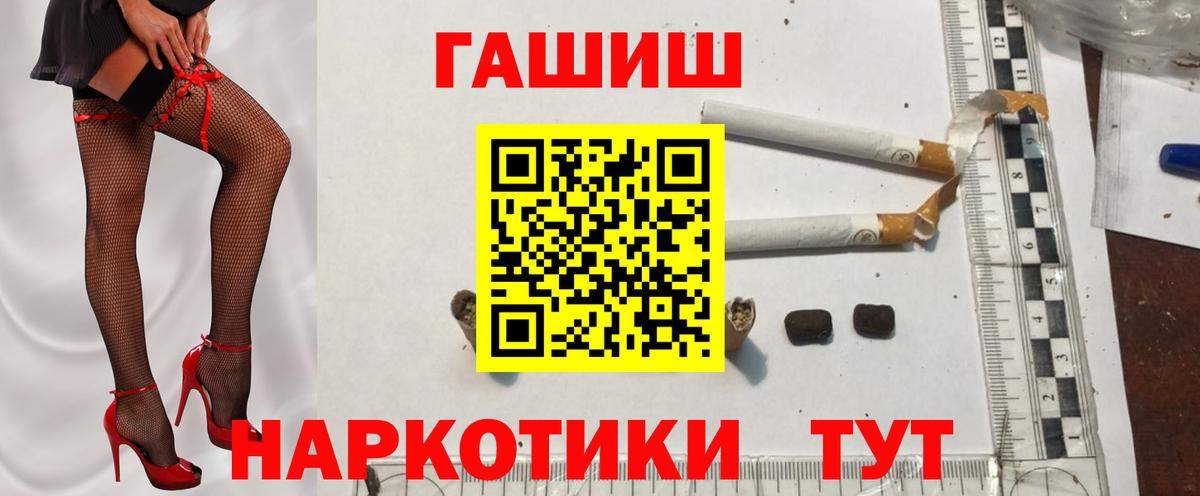 ГАШ AMNESIA HAZE  ГАШ Cannabis  Королёв  Вход с VPN 