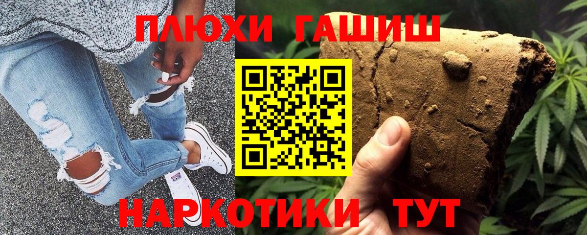 ГАШ Изолятор Королёв