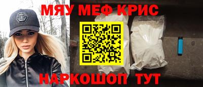 трава Кингисепп