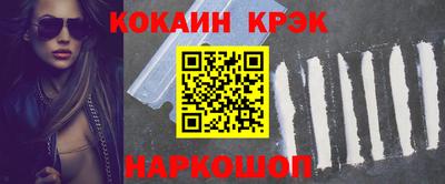 трава Кингисепп