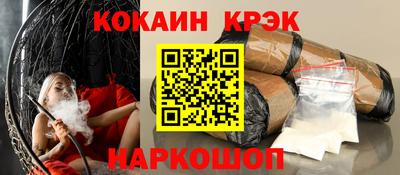 трава Кингисепп