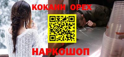 трава Кингисепп