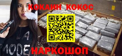 бутират Кинель