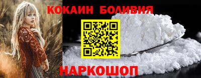 бутират Кинель