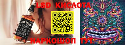 трава Кингисепп