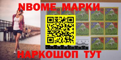 бутират Кинель