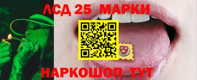 трава Кингисепп