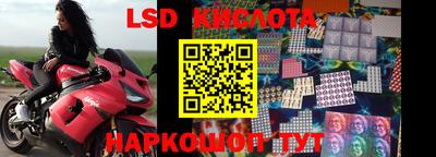 бутират Кинель