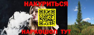 трава Кингисепп