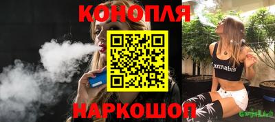 бутират Кинель