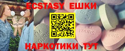 бутират Кинель