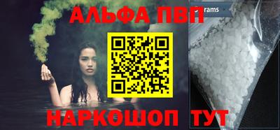 трава Кингисепп
