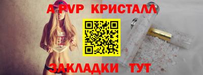 бутират Кинель