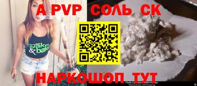 трава Кингисепп