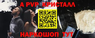 бутират Кинель