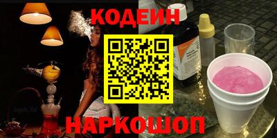 бутират Кинель