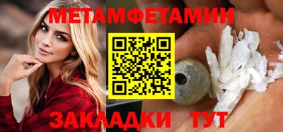 бутират Кинель