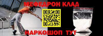 бутират Кинель