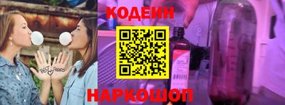 бутират Кинель
