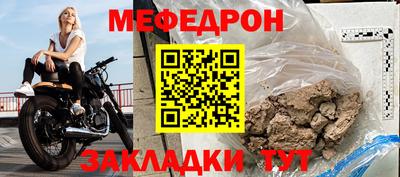 бутират Кинель