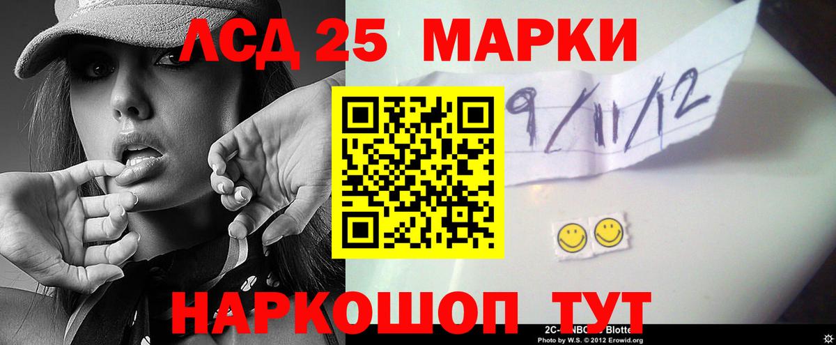 ЛСД экстази ecstasy Королёв