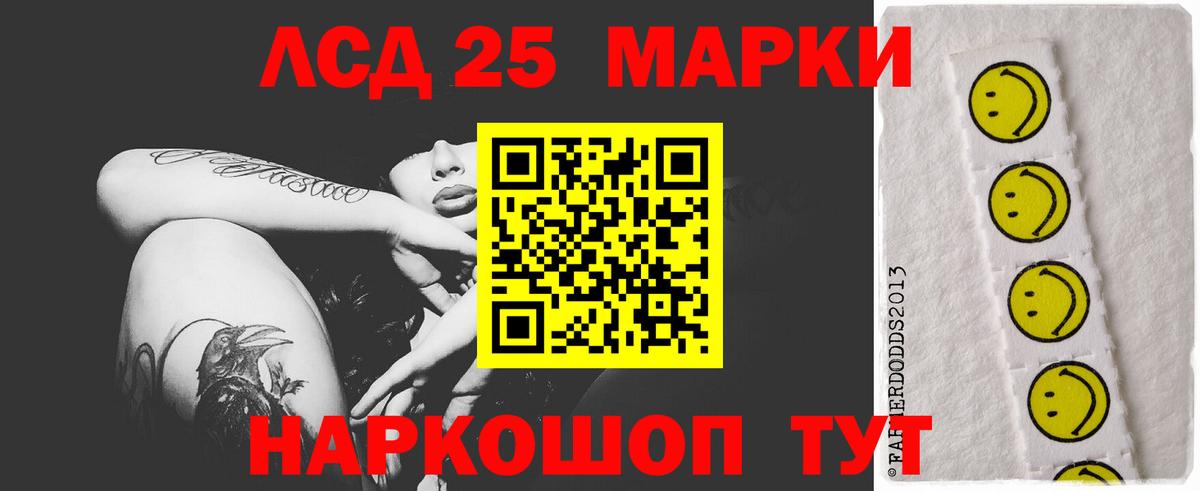 Лсд 25 экстази ecstasy  ЛСД экстази кислота  Вход с VPN  Лсд 25 экстази  Королёв 