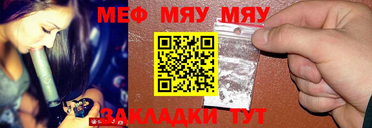 Мефедрон  Королёв