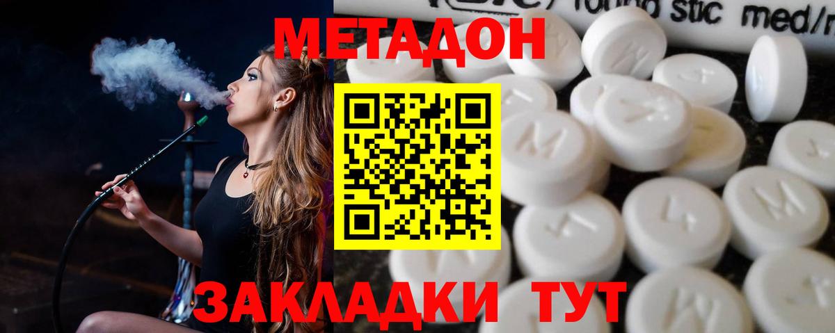 omg вход  МЕТАДОН VHQ  Вход с VPN  Королёв 