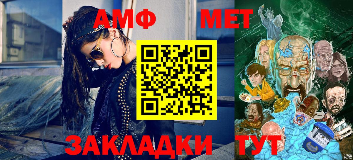 Королёв  МЕТАМФЕТАМИН  Вход с VPN  Метамфетамин Декстрометамфетамин 99.9% 