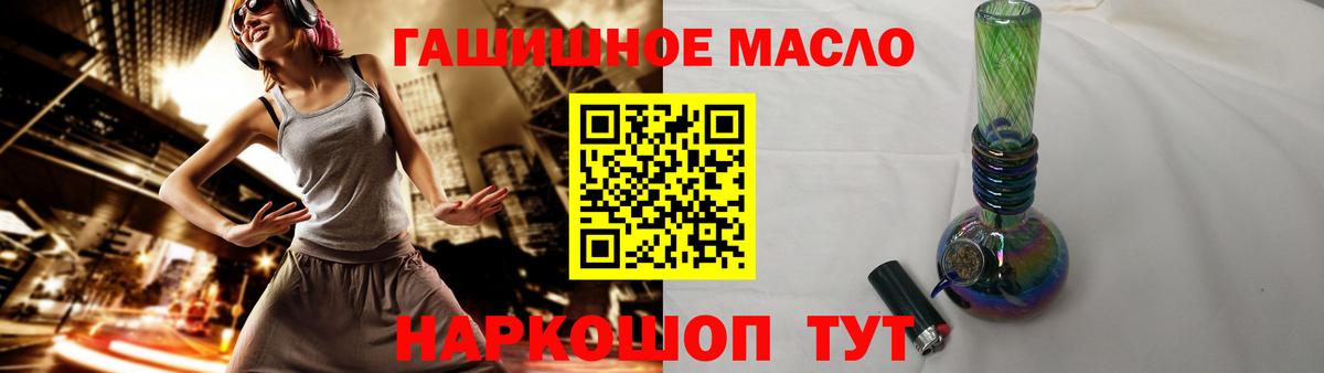 Дистиллят ТГК жижа  Вход с VPN  Королёв 